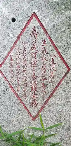 随喜稲荷神社のその他建物