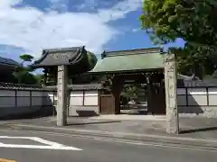 安楽寺(愛知県)