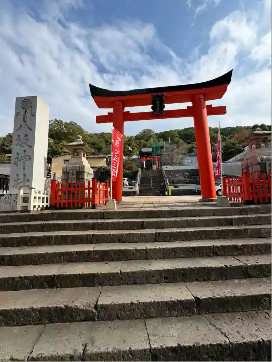 八坂神社(長崎県)