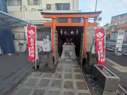 稲荷社(神奈川県)