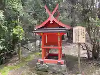 天神社(奈良県)
