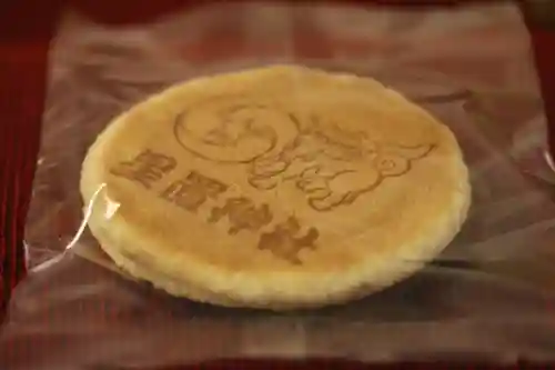 星置神社の授与品その他