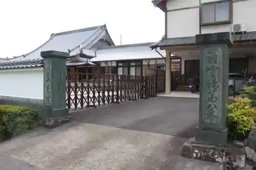 熊谷寺の山門・神門