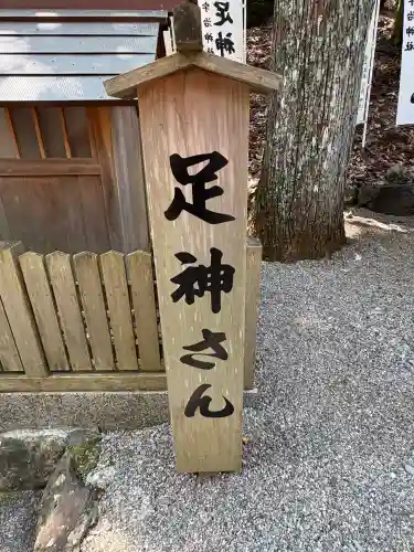 宇治神社(三重県)