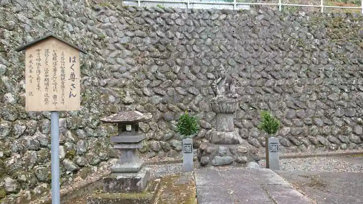 永精寺(静岡県)
