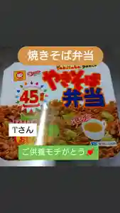 日蓮宗 総本山 塔頭 定林坊(じょうりんぼう)の食事(2021年08月11日(水) 12時43分43秒投稿)