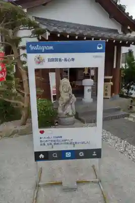 長心寺のその他建物