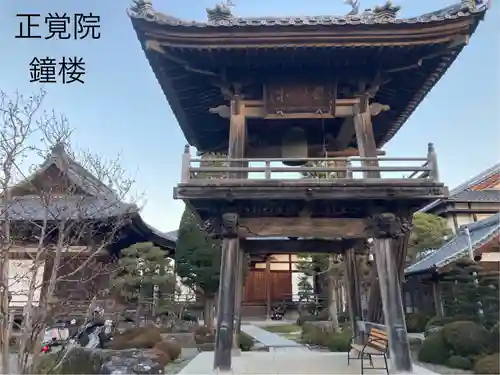 正覚院(長野県)