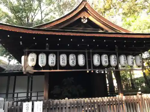 岡崎神社のその他建物