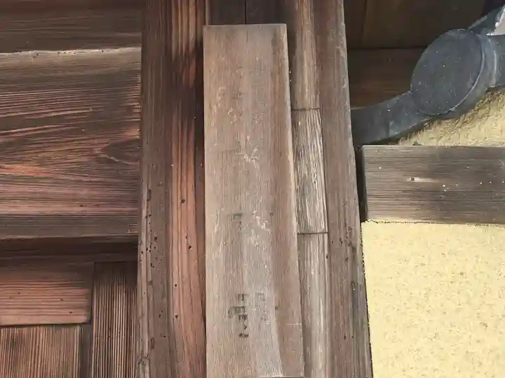 常願寺(京都府)