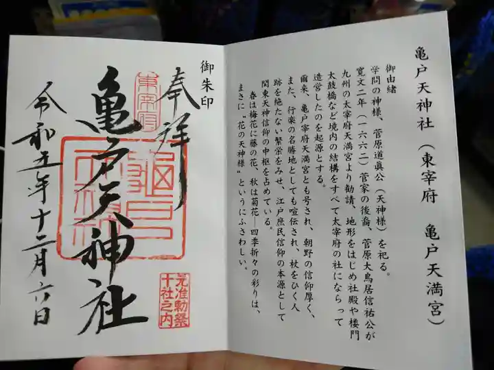 当社分のみで、直接書き入れでした。