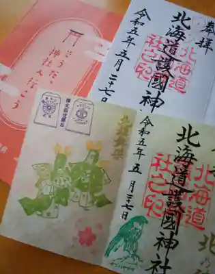 書置きの慰霊大祭御朱印と直書き拝領の通常御朱印、
初めていただいた上川・留萌の神社ガイド