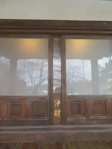 高乾院(福島県)