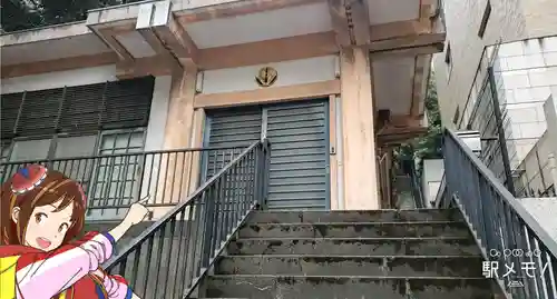 摂取院のその他建物