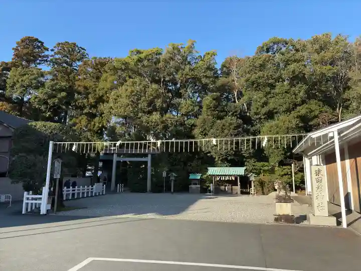 猿田彦神社(三重県)