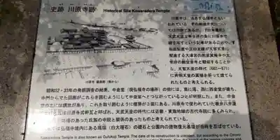 龍神社(奈良県)