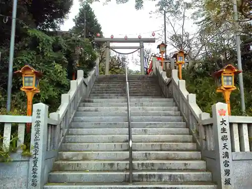 大生郷天満宮のその他建物