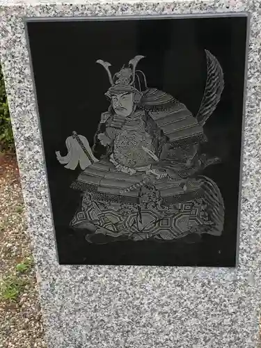 松岬神社(山形県)