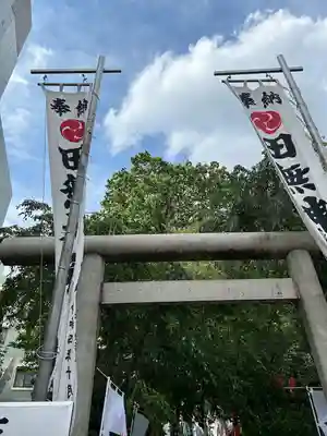 田無神社(東京都)