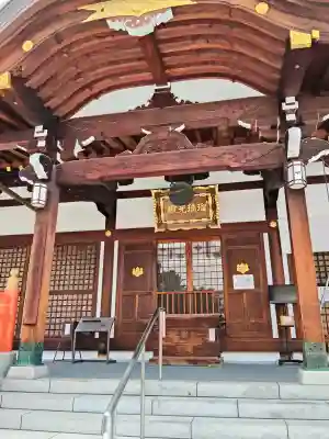 門戸厄神東光寺(兵庫県)
