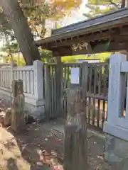 阿部野神社の建物その他