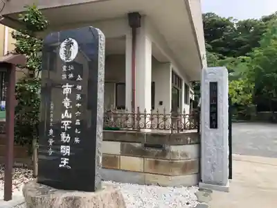 無量寺のその他建物