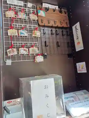 人舞神社の絵馬