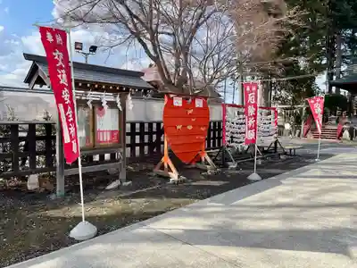 法霊山龗神社(青森県)