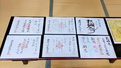 全龍寺(埼玉県)