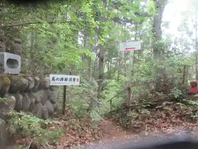 観音院(埼玉県)