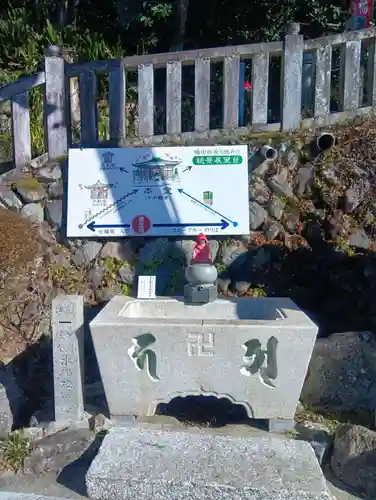 犬山寂光院(愛知県)