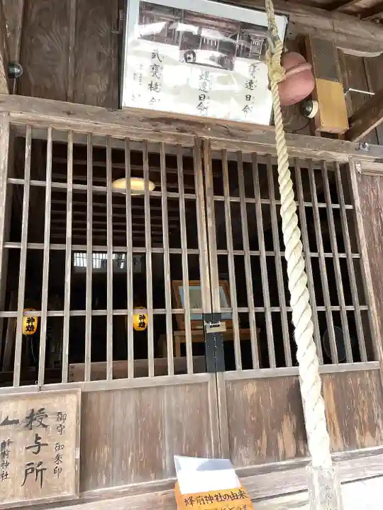 蜂前神社(静岡県)