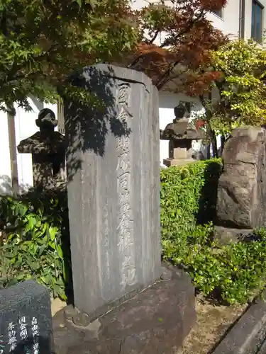 太融寺のその他建物