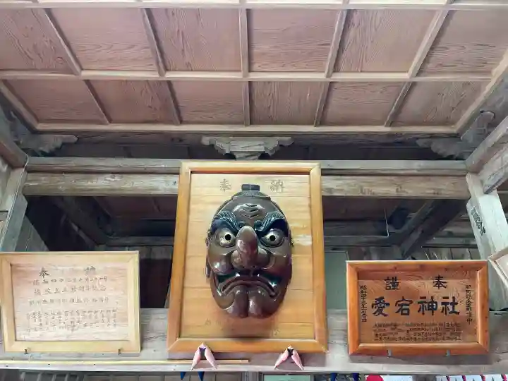 愛宕神社(茨城県)