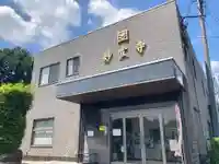 妙宣寺(埼玉県)