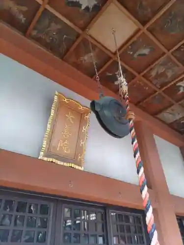 大善院の本殿・本堂