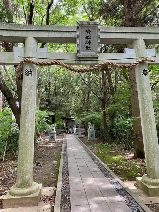 貴船神社(静岡県)