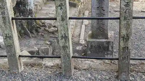 吉田神社(京都府)