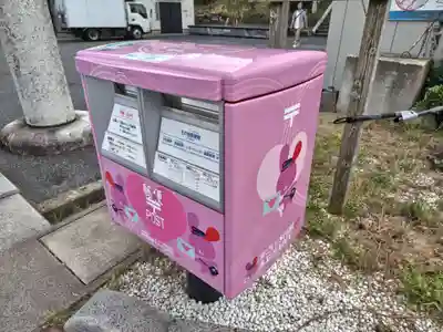白兎神社(鳥取県)