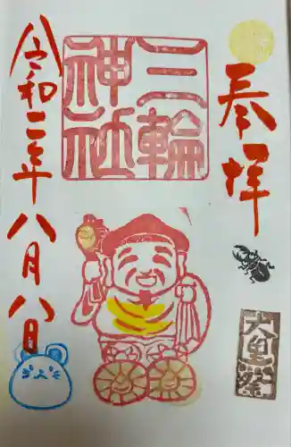 三輪神社(愛知県)