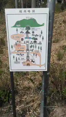 宝八幡宮のその他建物