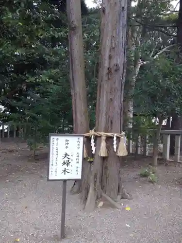 常陸第三宮　吉田神社(茨城県)