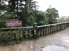 唐澤山神社の建物その他