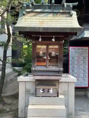 大元 宗忠神社(岡山県)