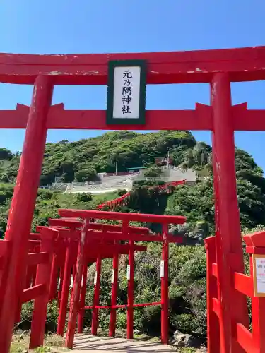 元乃隅神社の{uncategorized: "未分類", other: "その他", undefined: "問題あり", building: "その他建物", grave: "お墓", sacred_gate: "鳥居", guardian: "狛犬", statue: "像", buddha: "仏像", history: "歴史", nature: "自然", garden: "庭園", animal: "動物", pagoda: "塔", temizu: "手水舎", mountain_gate: "山門・神門", sanctuary: "本殿・本堂", subordinate: "末社・摂社", art: "芸術", scenery: "景色", jizo: "地蔵", ema: "絵馬", goshuin: "御朱印", omikuji: "おみくじ", items: "授与品その他", amulet: "お守り", goshuincho: "御朱印帳", eats: "食事", festival: "お祭り", votive_dance: "神楽", shichigosan: "七五三参", wedding: "結婚式", experience: "体験その他", initially: "初詣", around: "周辺", anti_infection: "感染症対策"}