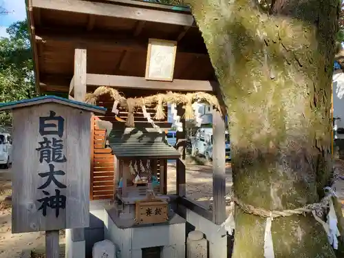 白山姫神社の末社・摂社
