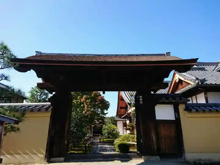 興臨院の山門・神門