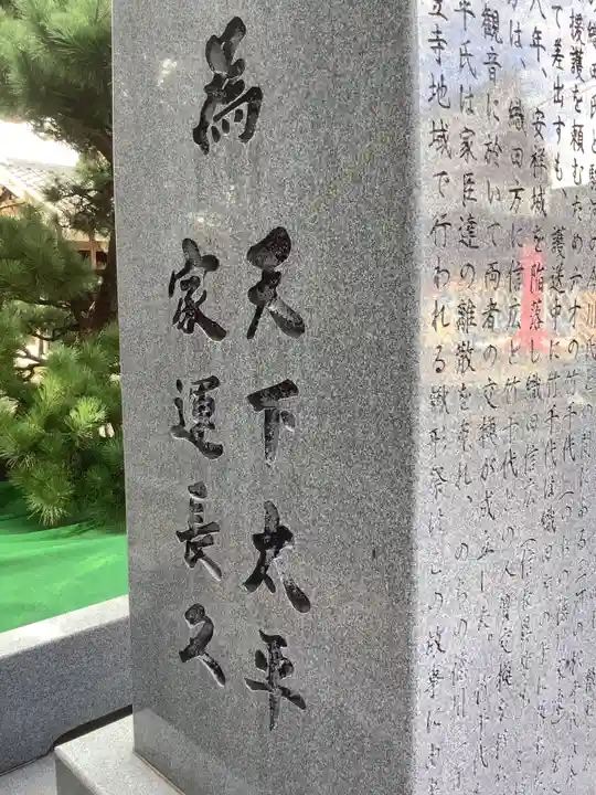 笠覆寺 (笠寺観音)のその他建物