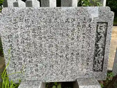 曽根天満宮(兵庫県)