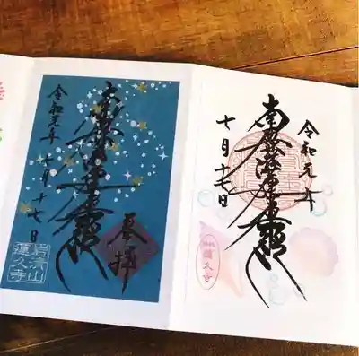 右：貝殻
左：天の川